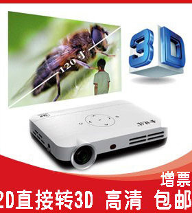包顺丰金视佳D600高清微型投影机LED投影仪2D转3D迷你酷乐视