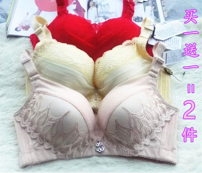 大码调整型薄杯女士内衣买一送一