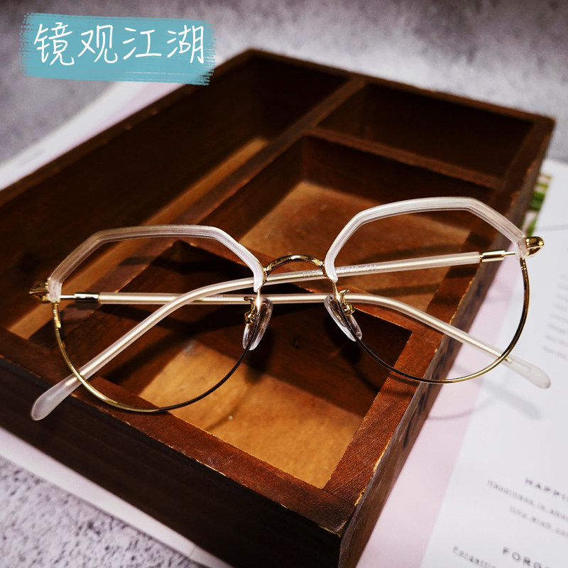 磨砂透明眼镜框镜架女士男款可配近视镜片平镜方圆脸素颜神器时尚