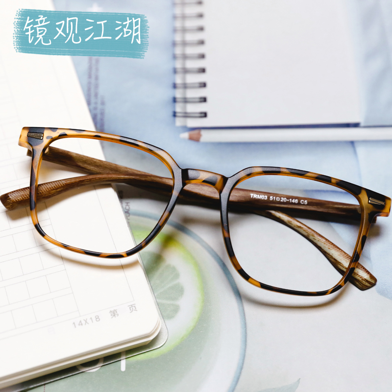 男士平光眼镜高级感无镜片装饰镜框平镜女款无度数时尚眼镜框空架