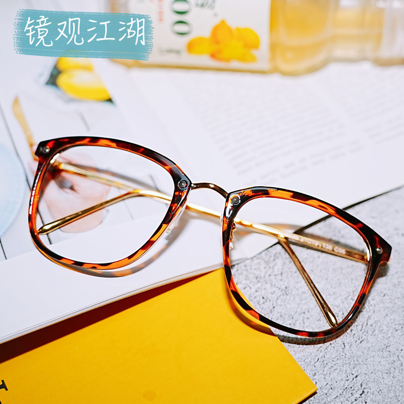 豹纹大方框眼镜框镜架韩版显瘦显白素颜方圆脸女款无镜片装饰街拍