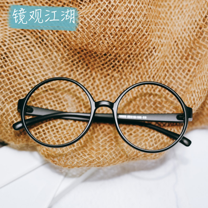 黑色圆形阿拉蕾同款眼镜框镜架大框无镜片素颜神器超轻平光镜男女