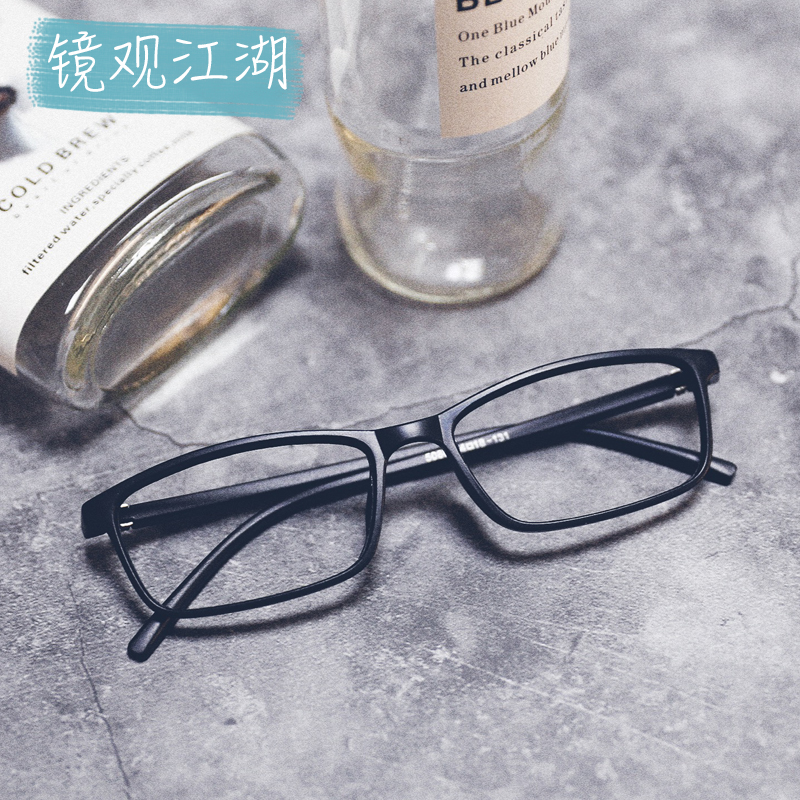 超轻耐用小框眼镜框适合高度近视