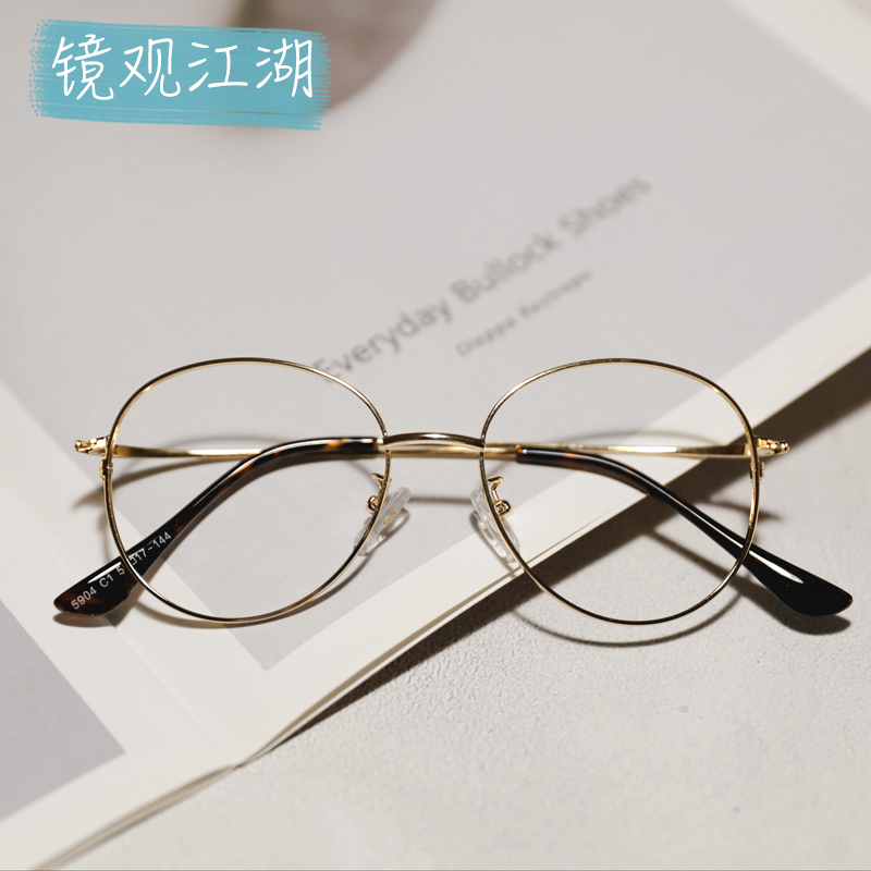 超轻超细金色装饰镜框不挑人儿