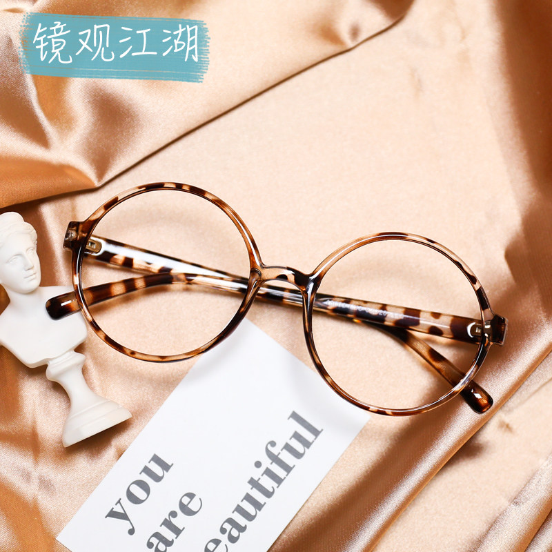 时尚豹纹眼镜框镜架女无镜片装饰镜框超轻复古圆形男款眼镜无度数