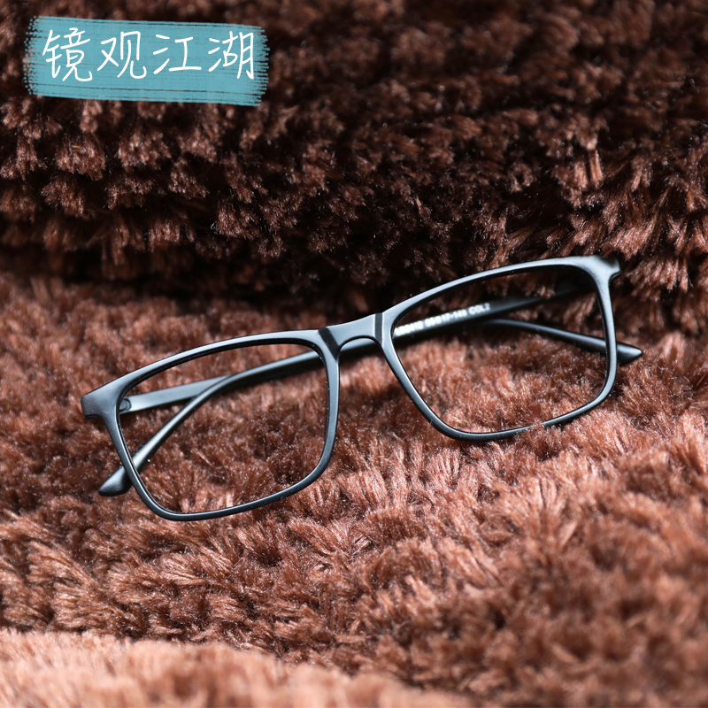 眼镜框镜架男超轻修饰脸型眼镜黑框框架眼镜近视女平