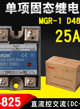 美格尔 单相固态继电器 (直流控交流) SSR-25DA(25A) MGR-1D4825