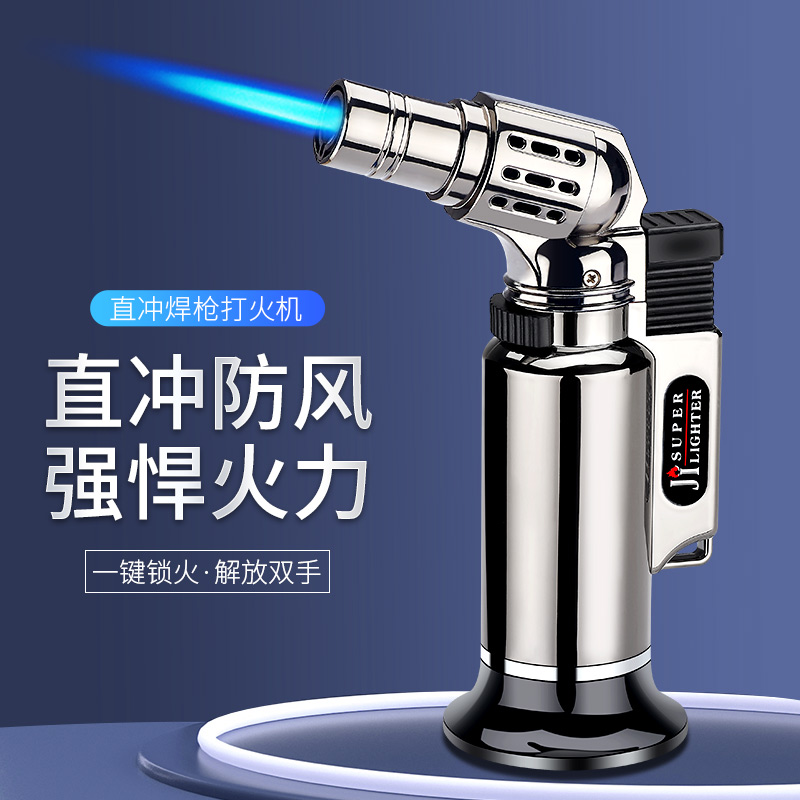 家用直冲蓝焰手持焊枪打火机