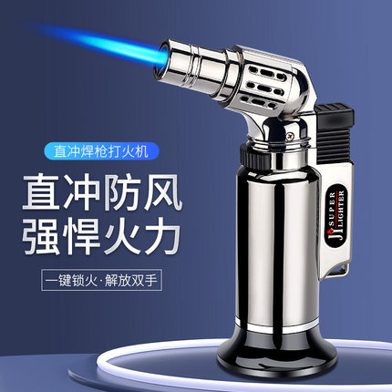 手持焊枪防风打火机充气点艾灸艾柱雪茄烧烤焊接高温喷枪点火器潮