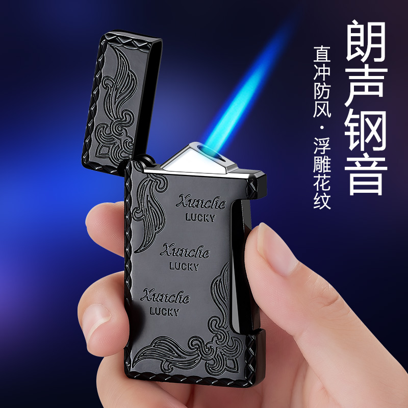 网红清脆朗声防风打火机充气创意个性直冲蓝焰火机高档定制送男友