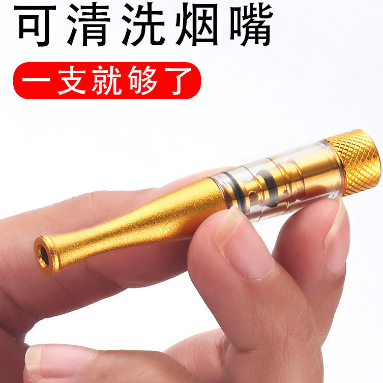 可清洗型多重烟嘴过滤器高档粗细支两用吸烟循环过滤嘴高档礼物潮