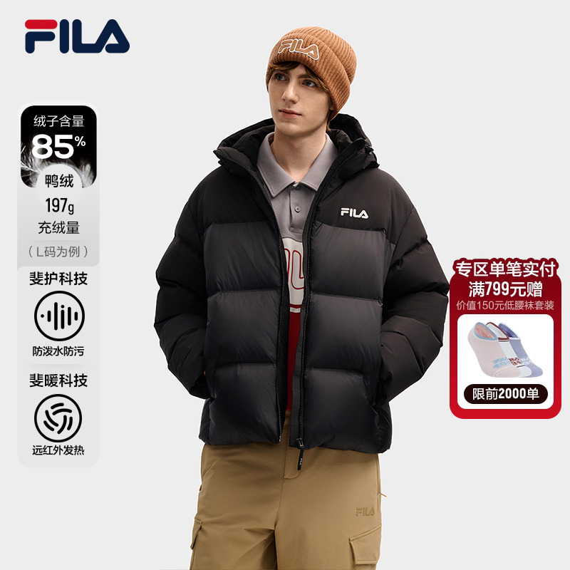 FILA斐乐男士休闲羽绒服