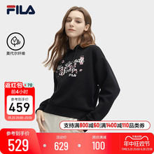 斐乐连帽卫衣女2024春新款 杨幂同款 宽松刺绣运动上衣 FILA