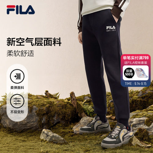FILA斐乐男士针织长裤