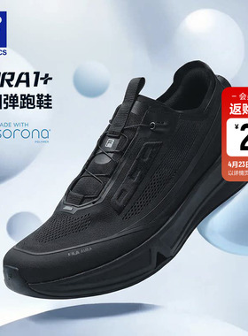 BOA AURA 1+|王阳FILA斐乐跑步鞋男鞋2026夏新款跑鞋透气运动鞋