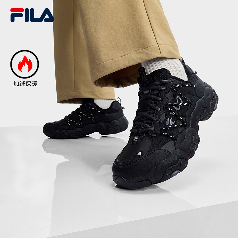 FILA斐乐男士复古运动鞋