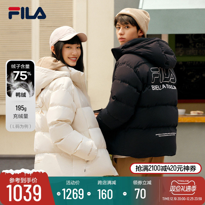 FILA斐乐情侣羽绒服短款冬季新款宽松运动连帽保暖男女厚外套