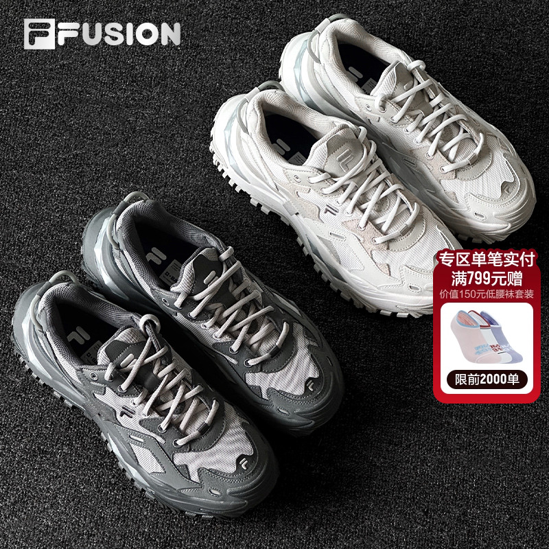 FILA FUSION斐乐潮牌男鞋2025秋季新款官方正品厚底老爹鞋硬糖鞋