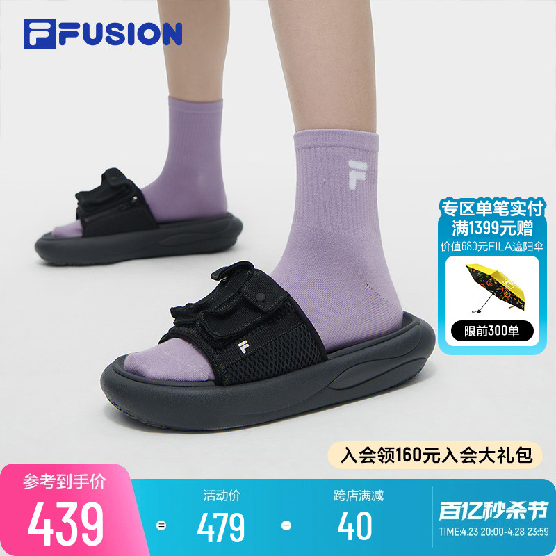 FILAFUSION斐乐女子拖鞋