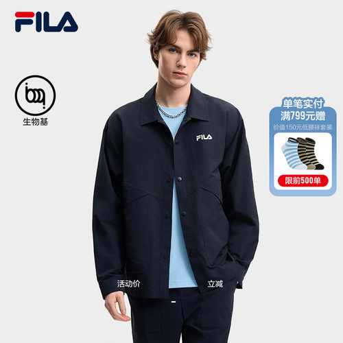 FILA斐乐男士梭织长袖外套