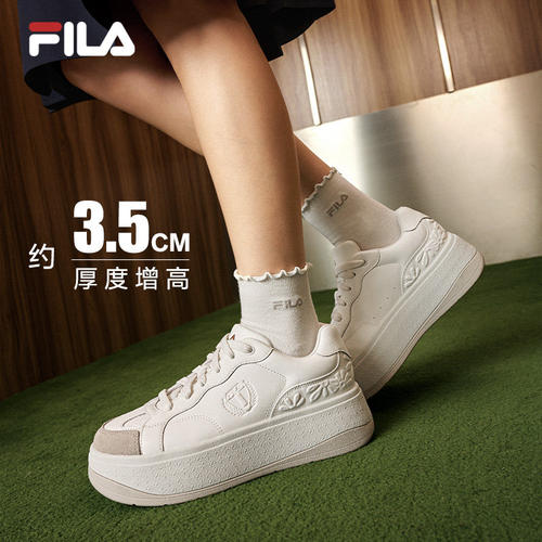 FILA斐乐女士休闲板鞋