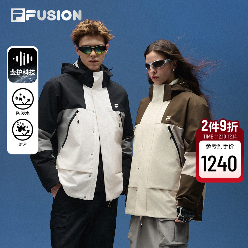 FILA FUSION斐乐潮牌情侣款羽绒服两件套2025冬新款休闲宽松外套