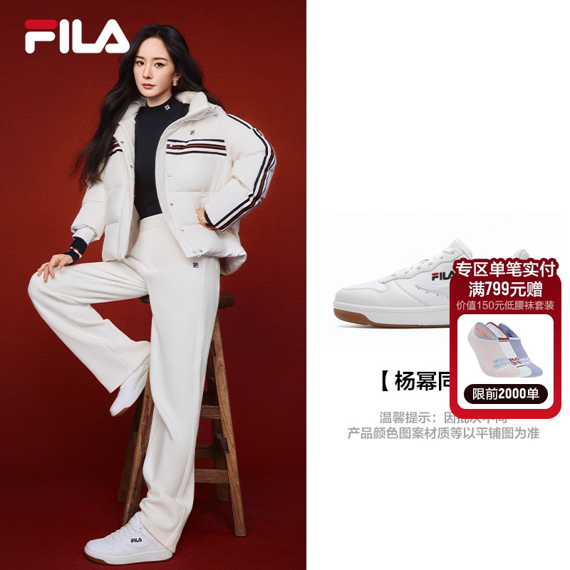 FILA斐乐女士摩登板鞋