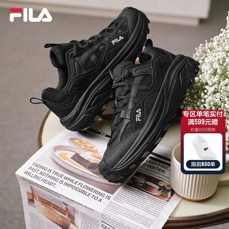 FILA斐乐男士复古运动鞋