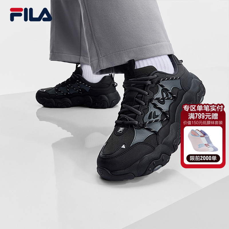 FILA斐乐男子复古运动鞋