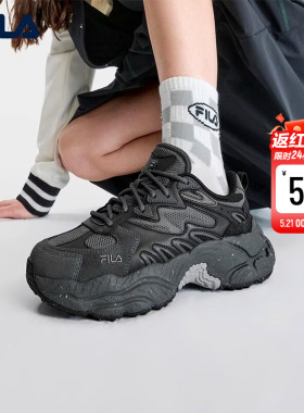 蕨草鞋|女鞋FILA 斐乐官方运动鞋户外老爹鞋夏季休闲鞋黑色鞋子