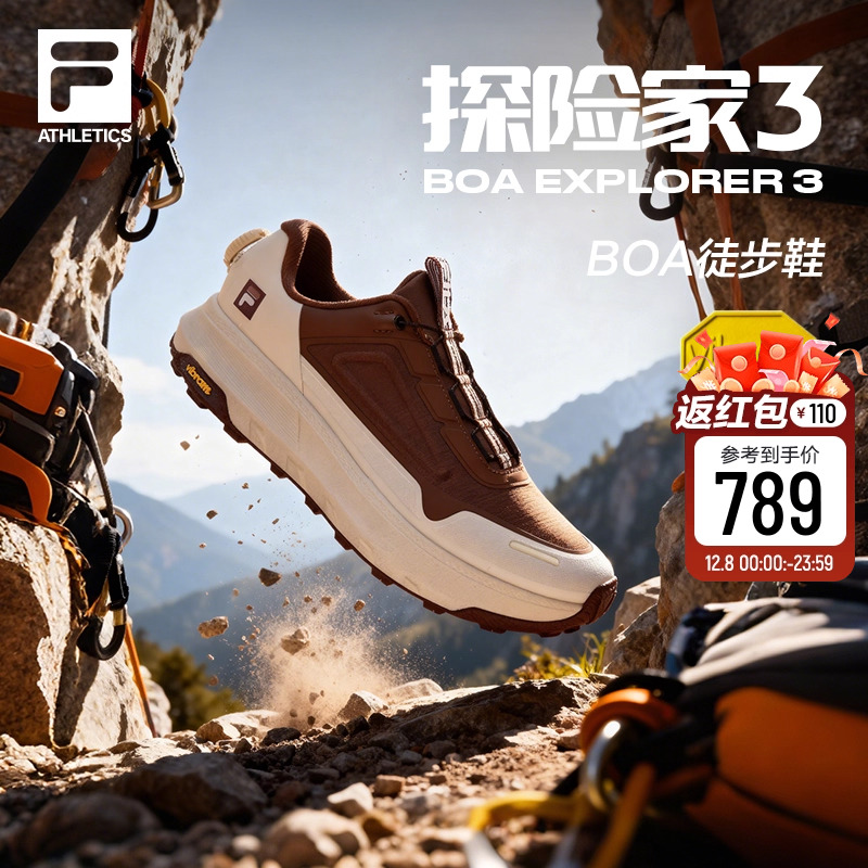 FILA斐乐男子运动跑步鞋