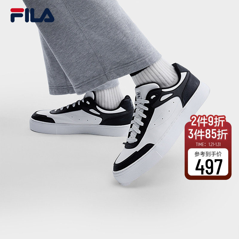 FILA 斐乐官方SHADOW 1S男士板鞋2026春季新款男鞋时尚休闲蝶影鞋,运动鞋new,板鞋,淘宝优惠券,粉丝福利购,淘宝优惠卷