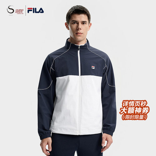 FILA斐乐男子梭织外套
