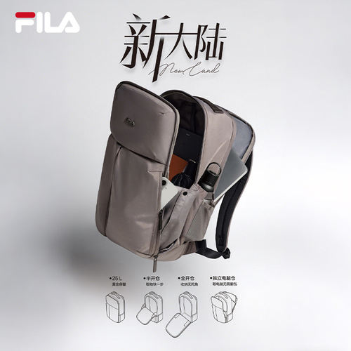 斐乐双肩包丨FILA休闲背包