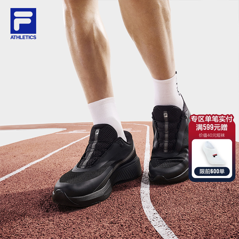 FILA斐乐男子运动跑步鞋