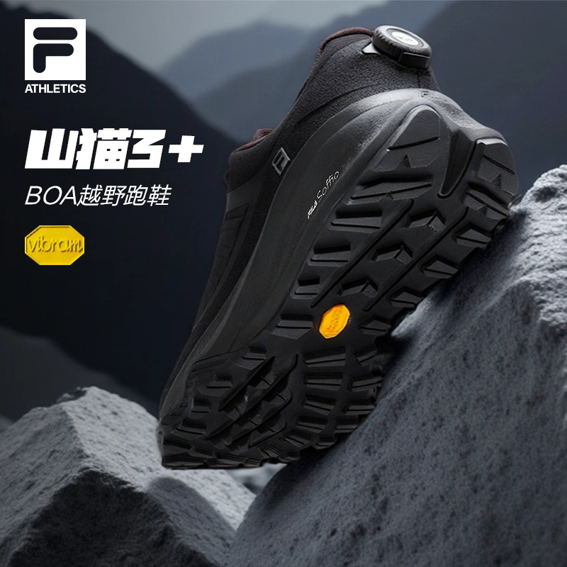 FILA斐乐男子运动跑步鞋