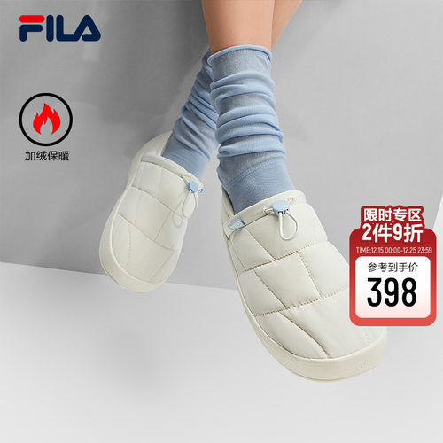 FILA斐乐女子复古板鞋