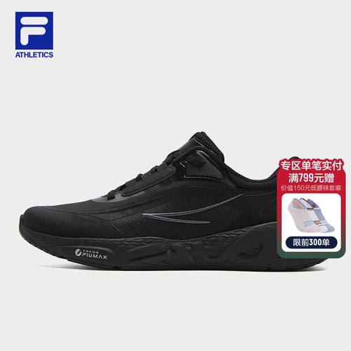 FILA斐乐男士健身房跑鞋