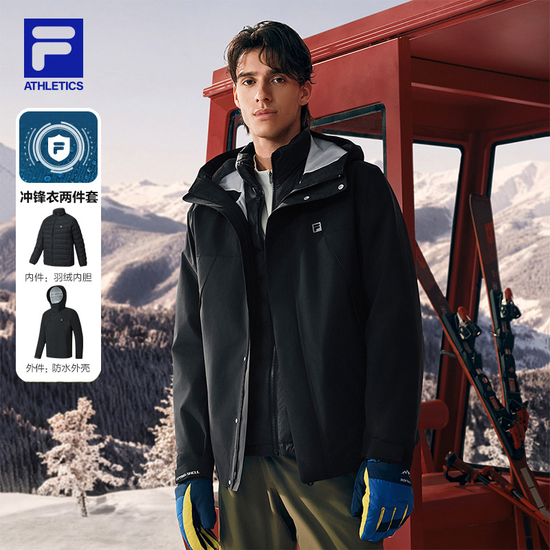 FILA斐乐冲锋衣两件套