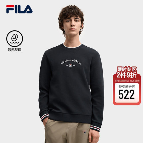 FILA斐乐男子套头卫衣