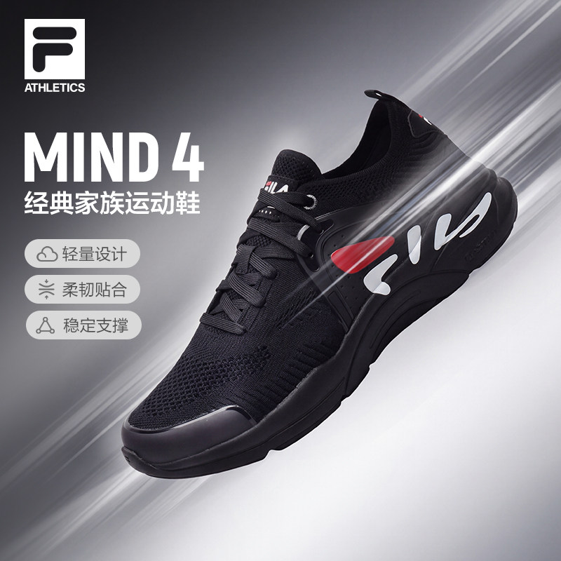 斐乐MIND 4丨斐乐跑步鞋男子26秋季健身缓震运动鞋透气黑色慢跑鞋