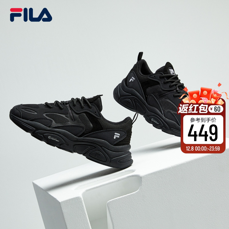 FILA斐乐火星二代运动鞋男鞋2025新款官方旗舰正品黑色跑步鞋子女