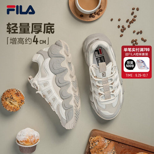 斐乐可颂鞋丨面包老爹鞋