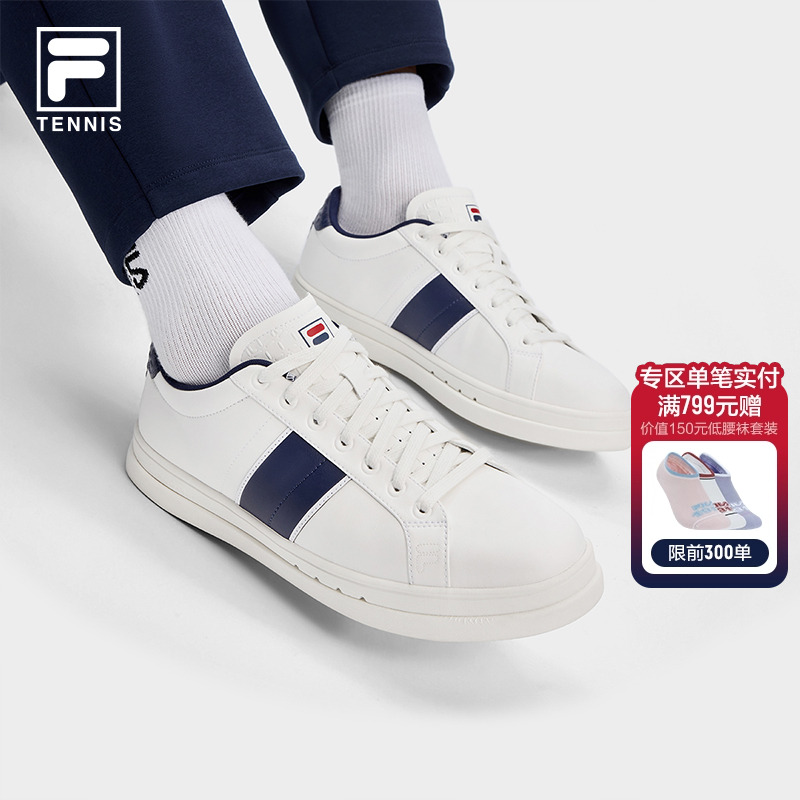 FILA斐乐复古板鞋休闲鞋小白鞋