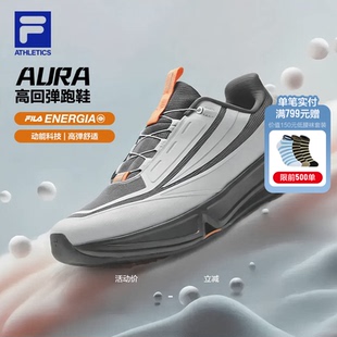 男鞋 FILA斐乐健身房跑步鞋 王阳同款 子 慢跑鞋 BOA运动鞋 春新款 AURA