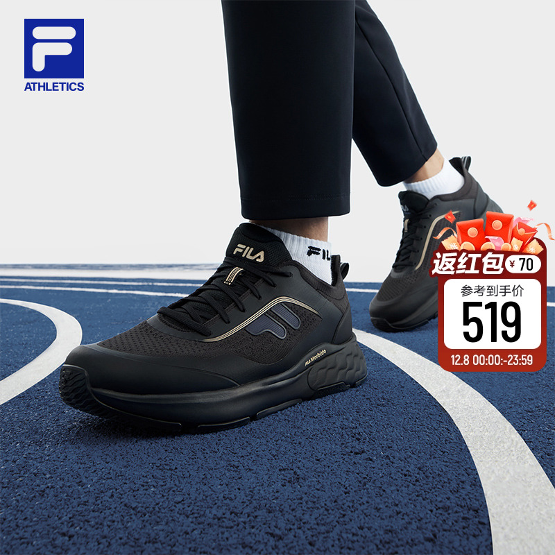 FILA斐乐综训鞋男鞋灵智MIND7+跑鞋官方旗舰正品健身路跑鞋运动鞋