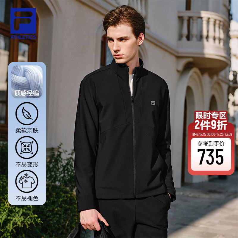 FILA斐乐针织长袖外套