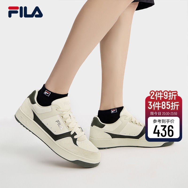 FILA斐乐男子休闲复古板鞋
