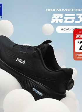 BOA柔云3+|FILA斐乐跑步鞋男鞋2026春新款网面跑鞋运动鞋子回弹