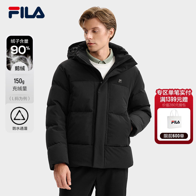 90鹅绒高蓬740+FILA斐乐羽绒服男2025冬新款可拆卸帽商务防水外套